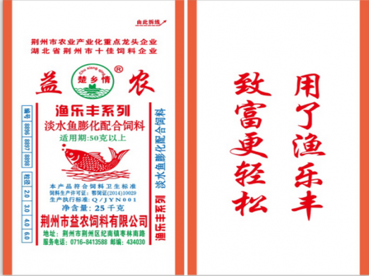 楚鄉(xiāng)情-漁樂豐淡水魚膨化配合飼料.png